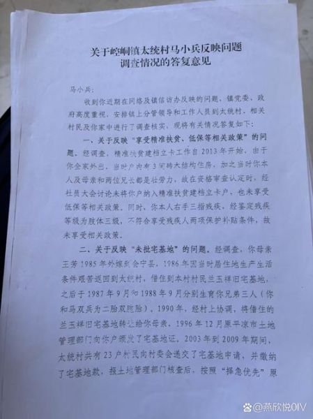 非物质文化遗产举报（怎么举报身边的非遗造假行为）-第1张图片-八三百科