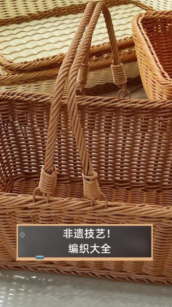 编织 非物质文化遗产（编织非遗初学者从哪开始学）-第3张图片-八三百科