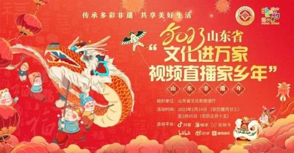 荣成非物质文化遗产电话(荣成非遗保护中心联系电话查询)-第3张图片-八三百科 荣成非物质文化遗产电话(荣成非遗保护中心联系电话查询)-第3张图片-八三百科