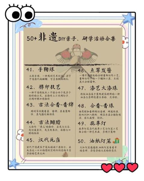 非物质文化遗产锦绣（锦绣工艺初学者指南）-第3张图片-八三百科