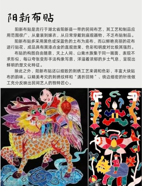 非物质文化遗产锦绣（锦绣工艺初学者指南）-第2张图片-八三百科