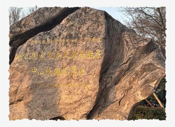 非物质文化遗产林(非遗林的由来与意义你了解吗)-第3张图片-八三百科 非物质文化遗产林(非遗林的由来与意义你了解吗)-第3张图片-八三百科