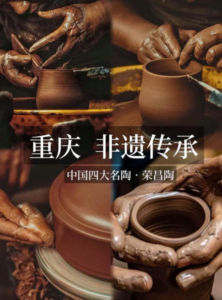 荣成非物质文化遗产名录-第1张图片-八三百科