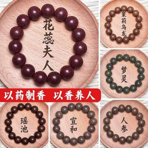 药方非物质文化遗产(非遗中药秘方怎么申请)-第2张图片-八三百科 药方非物质文化遗产(非遗中药秘方怎么申请)-第2张图片-八三百科