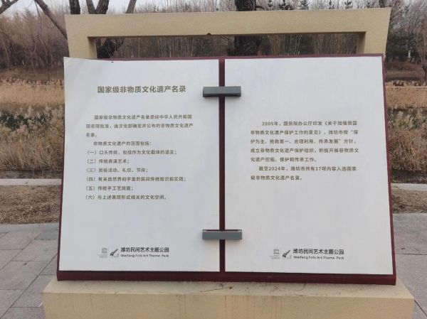 非物质和文化遗产（非物质文化遗产包括哪些内容）-第3张图片-八三百科