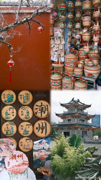 非物质文化遗产 潮汕（潮汕非物质文化遗产有哪些值得看）-第3张图片-八三百科