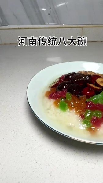 洛阳非物质文化遗产扣碗（洛阳扣碗非遗做法步骤）-第3张图片-八三百科