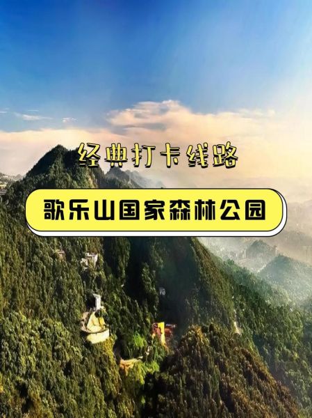 乐山非物质文化遗产山歌(乐山非物质文化遗产山歌有哪些)-第3张图片-八三百科 乐山非物质文化遗产山歌(乐山非物质文化遗产山歌有哪些)-第3张图片-八三百科