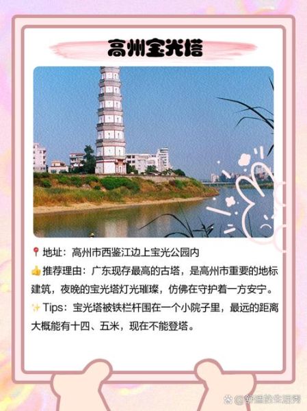 非物质文化遗产高州(高州非物质文化遗产新手入门指南)-第1张图片-八三百科 非物质文化遗产高州(高州非物质文化遗产新手入门指南)-第1张图片-八三百科