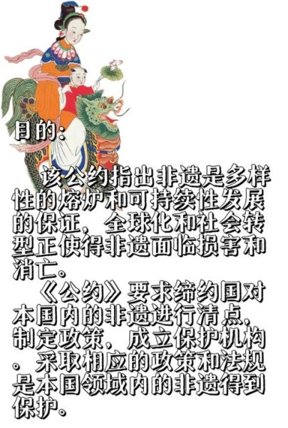 武威非物质文化遗产保护（武威非遗保护最新政策官方指南）-第2张图片-八三百科