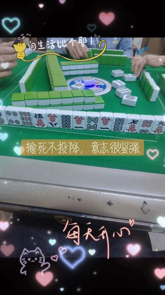 麻将非物质文化遗产(麻将为什么是非遗)-第2张图片-八三百科 麻将非物质文化遗产(麻将为什么是非遗)-第2张图片-八三百科