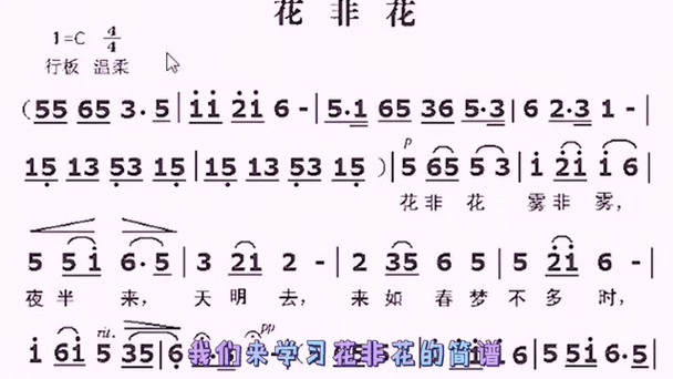 花儿 非物质文化遗产（花儿民歌是国家级非遗吗）-第2张图片-八三百科