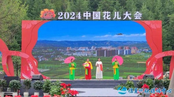 花儿 非物质文化遗产（花儿民歌是国家级非遗吗）-第3张图片-八三百科