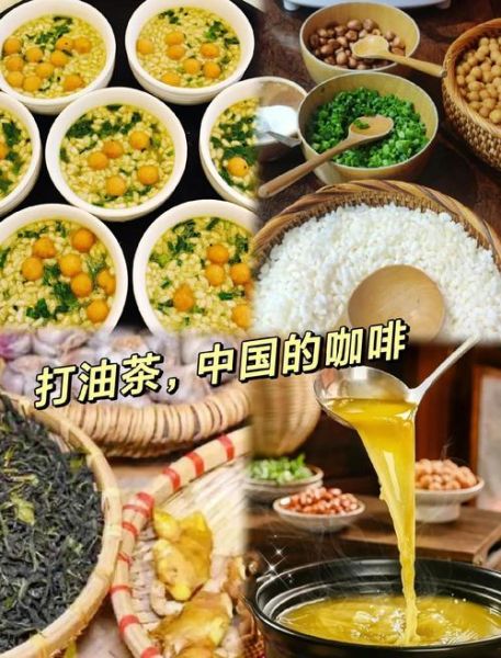 灌阳非物质文化遗产（灌阳瑶族油茶制作技艺步骤）-第1张图片-八三百科