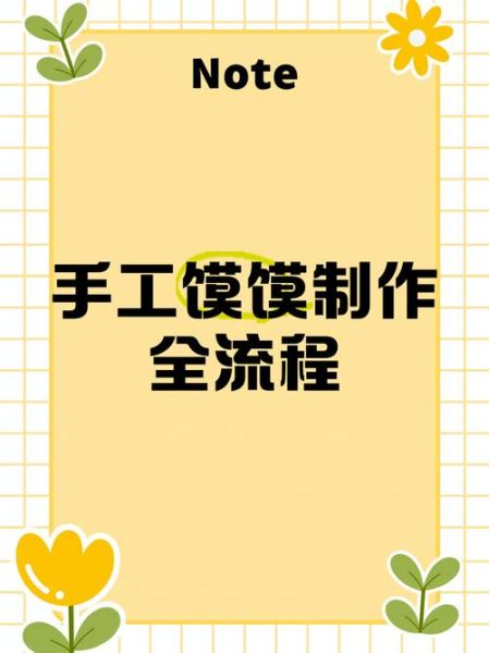 国家级非物质文化遗产馍(馍馍非物质文化遗产怎么申请)-第3张图片-八三百科 国家级非物质文化遗产馍(馍馍非物质文化遗产怎么申请)-第3张图片-八三百科