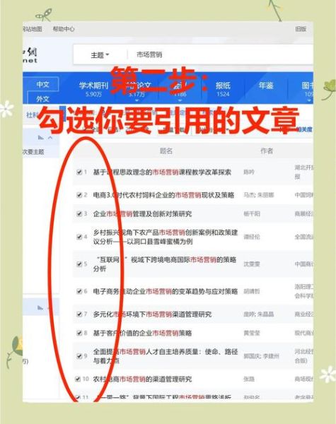 非物质文化遗产参考文献（非物质文化遗产参考文献怎么找？三步搞定学术资料）-第1张图片-八三百科