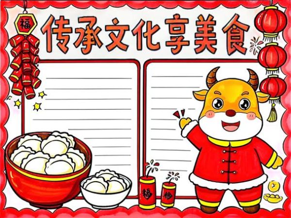 非物质文化遗产美食评审(非遗美食评审评分标准是什么)-第2张图片-八三百科 非物质文化遗产美食评审(非遗美食评审评分标准是什么)-第2张图片-八三百科