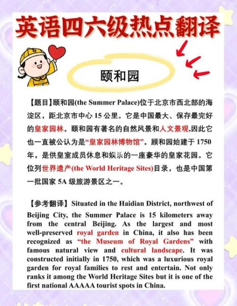 非物质文化遗产金句英语（非物质文化遗产金句英语翻译技巧）-第3张图片-八三百科