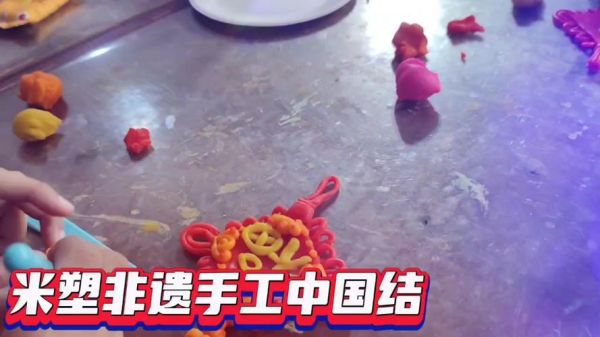 浙江非物质文化遗产米塑(浙江非遗米塑制作教程从零开始)-第1张图片-八三百科 浙江非物质文化遗产米塑(浙江非遗米塑制作教程从零开始)-第1张图片-八三百科