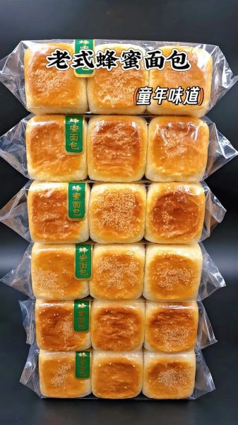 面包非物质文化遗产（面包非物质文化遗产有哪些国家）-第3张图片-八三百科