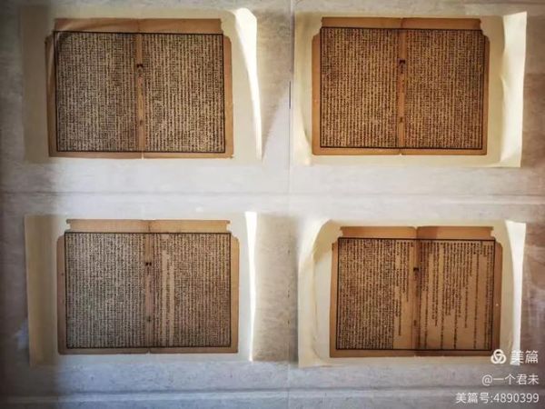 非物质文化遗产残卷(非物质文化遗产残卷修复方法)-第2张图片-八三百科 非物质文化遗产残卷(非物质文化遗产残卷修复方法)-第2张图片-八三百科