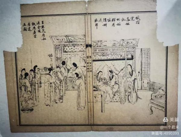 非物质文化遗产残卷(非物质文化遗产残卷修复方法)-第3张图片-八三百科 非物质文化遗产残卷(非物质文化遗产残卷修复方法)-第3张图片-八三百科