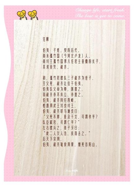 非物质文化遗产的名言（关于非物质文化遗产的名言有哪些）-第1张图片-八三百科