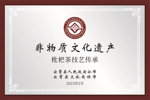 中小企业非物质文化遗产(中小企业非遗品牌怎么从零做起来)-第2张图片-八三百科 中小企业非物质文化遗产(中小企业非遗品牌怎么从零做起来)-第2张图片-八三百科