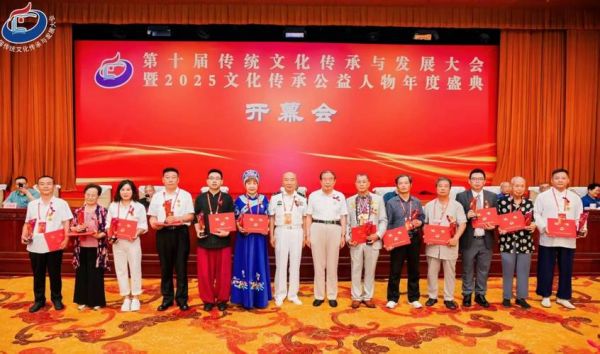 非物质文化遗产年度人物(2025非遗年度人物评选标准有哪些)-第1张图片-八三百科 非物质文化遗产年度人物(2025非遗年度人物评选标准有哪些)-第1张图片-八三百科