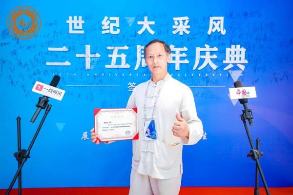 非物质文化遗产年度人物(2025非遗年度人物评选标准有哪些)-第2张图片-八三百科 非物质文化遗产年度人物(2025非遗年度人物评选标准有哪些)-第2张图片-八三百科