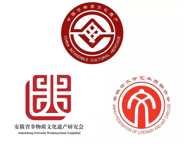 非物质文化遗产徽标(非物质文化遗产徽标设计理念与图案寓意)-第3张图片-八三百科 非物质文化遗产徽标(非物质文化遗产徽标设计理念与图案寓意)-第3张图片-八三百科