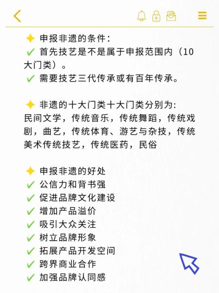 街头文化非物质文化遗产(街头文化非遗如何申请成功)-第3张图片-八三百科 街头文化非物质文化遗产(街头文化非遗如何申请成功)-第3张图片-八三百科