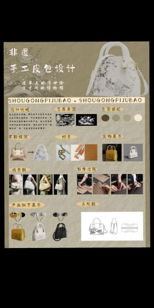 非物质文化遗产 创意（非遗文创怎么做？非遗创意产品入门指南）-第2张图片-八三百科