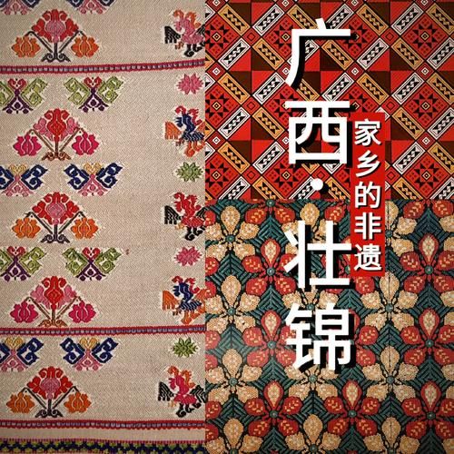 广西遗产非物质文化遗产（广西非物质文化遗产名录有哪些）-第2张图片-八三百科