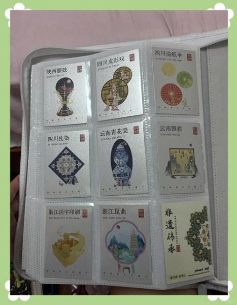 阜阳非物质文化遗产卡片(阜阳非遗卡片新手图解)-第1张图片-八三百科 阜阳非物质文化遗产卡片(阜阳非遗卡片新手图解)-第1张图片-八三百科