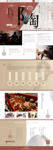 非物质文化遗产普查信息（非遗普查信息查询方法）-第1张图片-八三百科