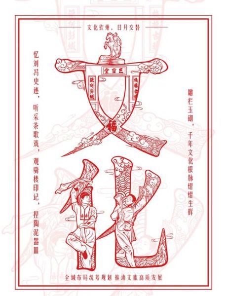 钦州非物质文化遗产简介（钦州非物质文化遗产大全）-第1张图片-八三百科