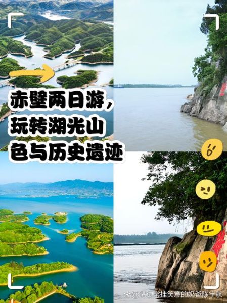 非物质文化遗产赤壁（赤壁非遗有哪些？一次看懂新手完全指南）-第1张图片-八三百科