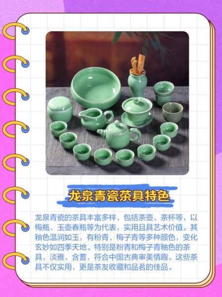 龙泉 非物质文化遗产（龙泉青瓷非遗技艺入门指南）-第3张图片-八三百科