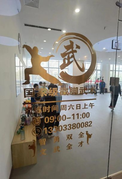 武术非物质文化遗产宣传（武术非物质文化遗产如何推广最有效）-第1张图片-八三百科