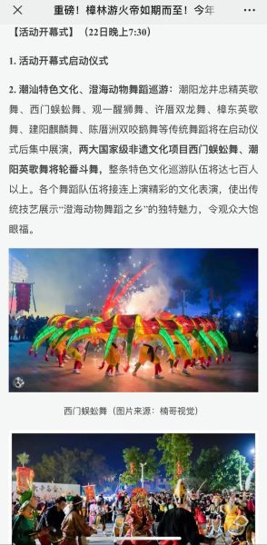 非物质文化遗产文化记忆（非物质文化遗产文化记忆如何活化传承）-第3张图片-八三百科