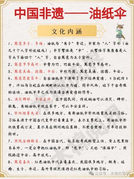 非物质文化遗产翻译（非遗翻译新手入门指南：如何正确翻译非物质文化遗产）-第1张图片-八三百科