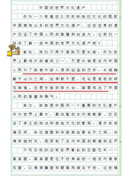 琴溪非物质文化遗产作文（琴溪香谷非遗作文素材大全）-第3张图片-八三百科
