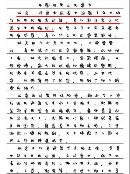 琴溪非物质文化遗产作文（琴溪香谷非遗作文素材大全）-第2张图片-八三百科