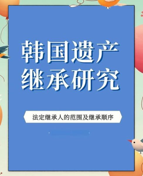 韩国非物质文化遗产名录（韩国非遗名录最新名单有哪些）-第1张图片-八三百科