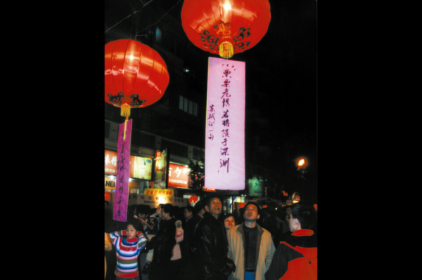 非物质文化遗产诏安灯谜-第2张图片-八三百科