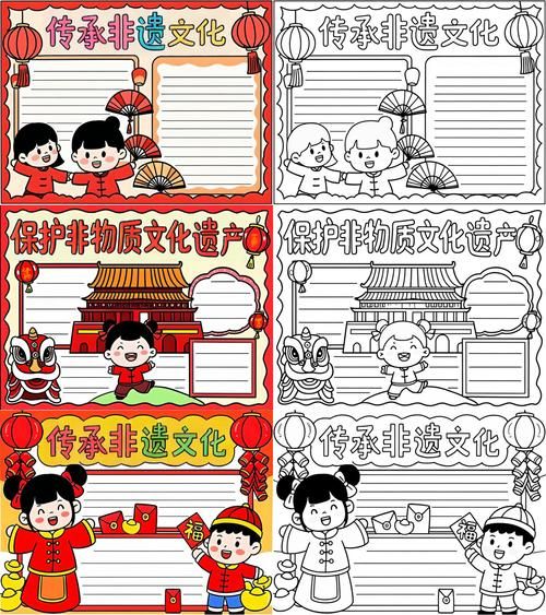 珍惜非物质文化遗产（珍惜非物质文化遗产怎么做入门）-第1张图片-八三百科