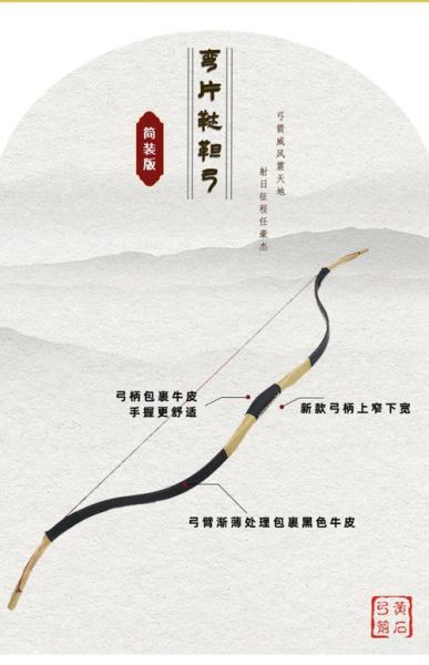 非物质文化遗产弓弦（非遗弓弦制作技艺传承的意义）-第3张图片-八三百科