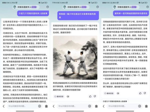 智能时代非物质文化遗产（智能时代非遗如何数字化保护）-第2张图片-八三百科
