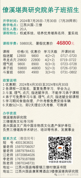 非物质文化遗产弟子班（非遗弟子班和普通兴趣班区别在哪里）-第1张图片-八三百科